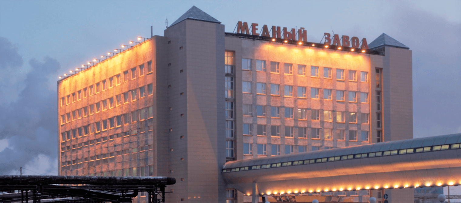 Медный завод